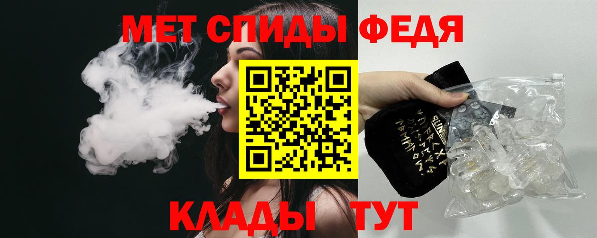АМФ Розовый  Вход с VPN  Amphetamine  Мариинск 