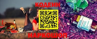 марки nbome Бугуруслан