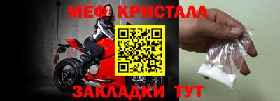 марки nbome Бугуруслан
