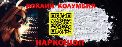 марки nbome Бугуруслан