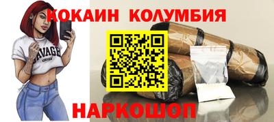 кристаллы Бузулук