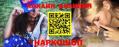 кристаллы Бузулук