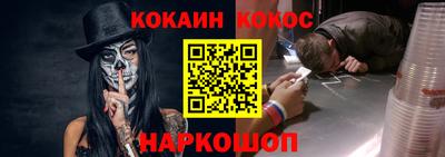 СК Будённовск