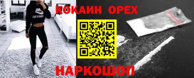 СК Будённовск