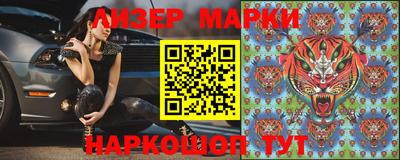 меф VHQ Волгодонск