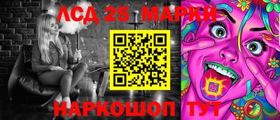 марки nbome Бугуруслан