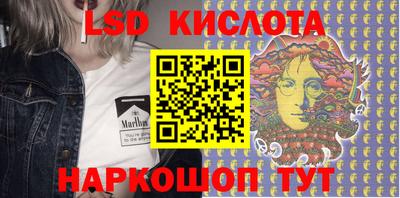 кристаллы Бузулук