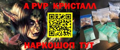 СК Будённовск