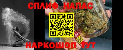 марки nbome Бугуруслан