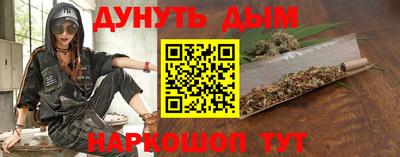 меф VHQ Волгодонск