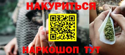 марки nbome Бугуруслан