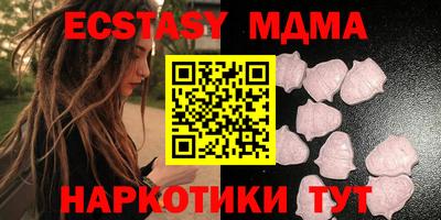 марки nbome Бугуруслан