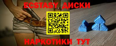 меф VHQ Волгодонск