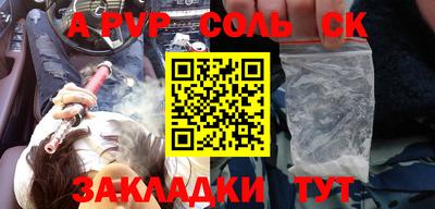 марки nbome Бугуруслан