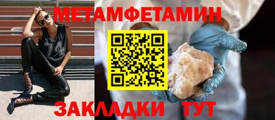 СК Будённовск