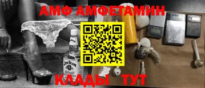 стаф Волжский