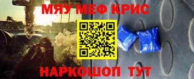 кристаллы Бузулук
