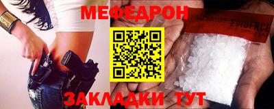 СК Будённовск