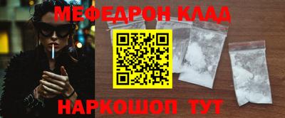 СК Будённовск
