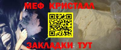 кристаллы Бузулук