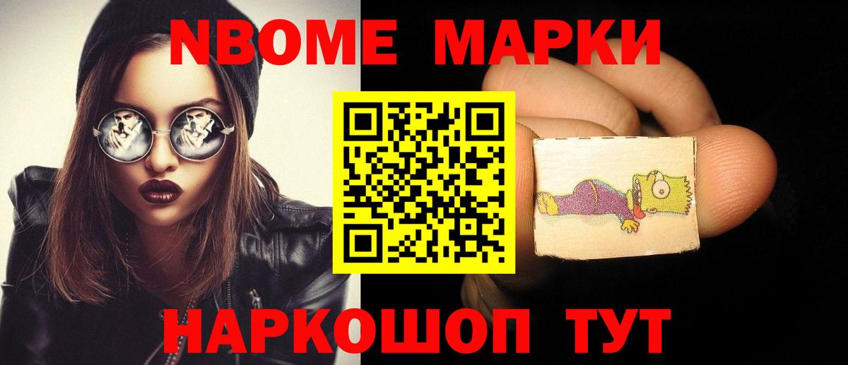 Мариинск  Лсд 25 экстази ecstasy  Лсд 25 экстази кислота  Вход с VPN 
