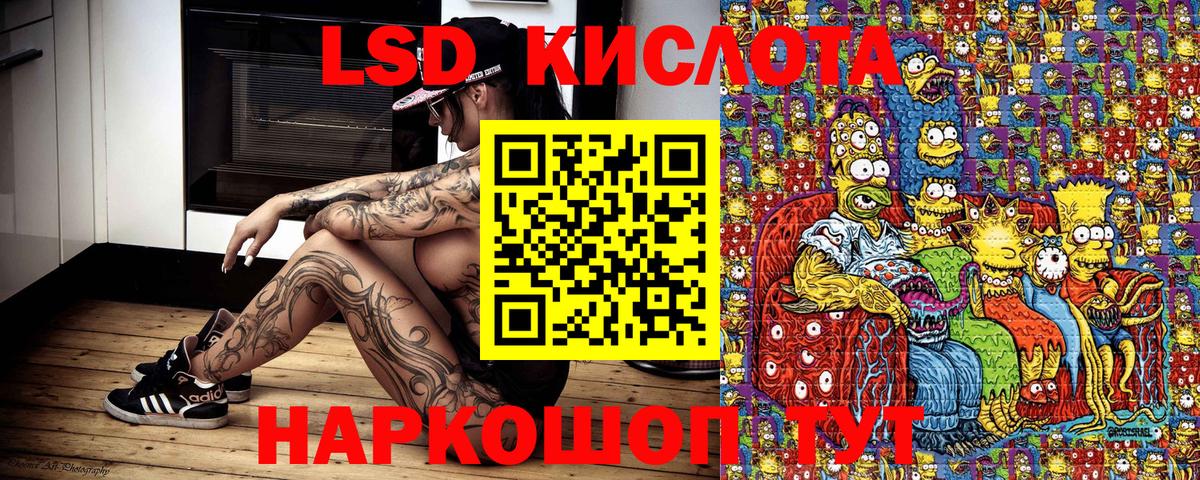 Марки 25I-NBOMe  Вход с VPN  Мариинск  Марки N-bome 1500мкг  Марки N-bome 1500мкг 