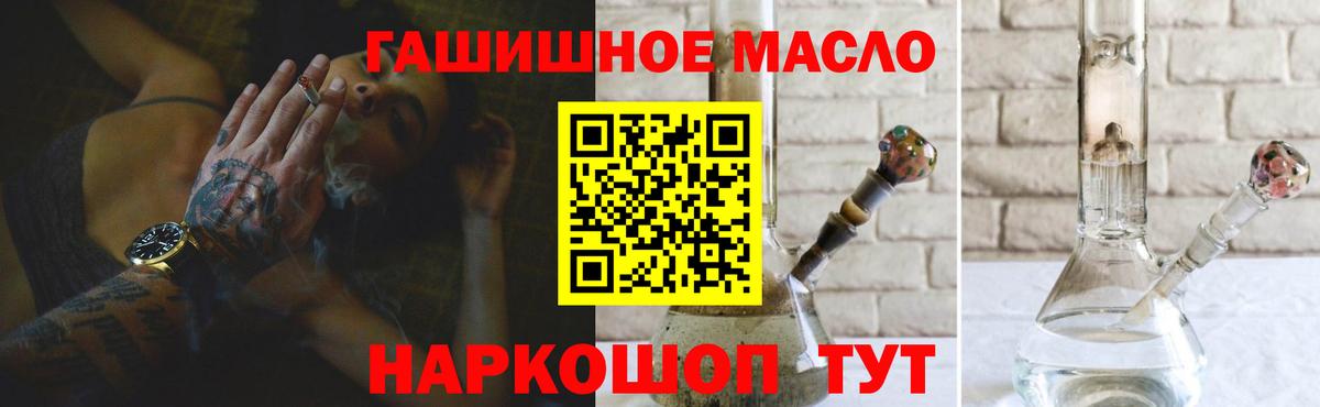 ТГК вейп Мариинск